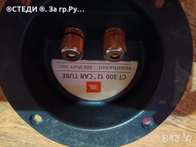 Входен терминал

Magnat /JBL. , снимка 4 - Тонколони - 50499346