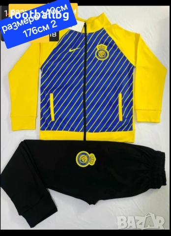 CR7 💛⚽️ детско юношески екипи анцузи 💛⚽️ Ал Насър , снимка 10 - Футбол - 39346097