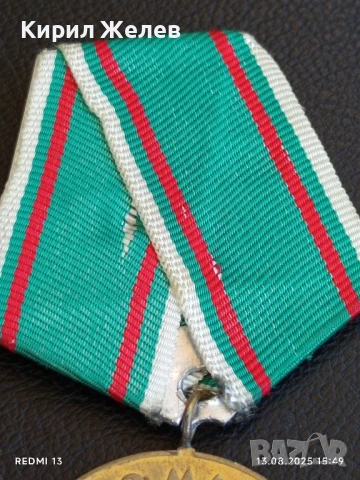 Медал от соца 30г. От ПОБЕДАТА НАД ФАШИСТКА ГЕРМАНИЯ за КОЛЕКЦИОНЕРИ 13704, снимка 4 - Антикварни и старинни предмети - 51354249