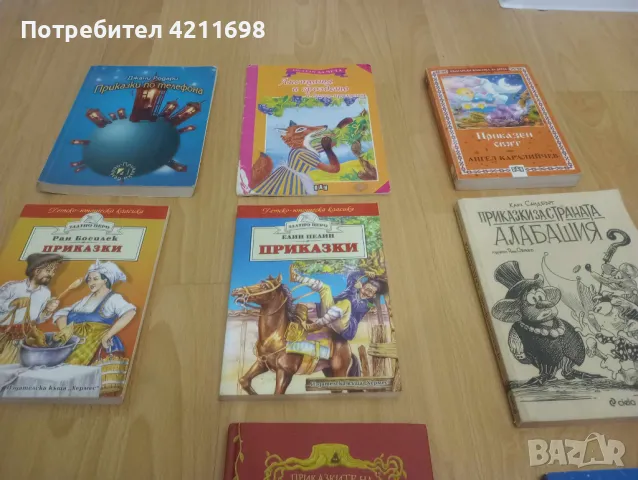 Детски книжки с приказки, снимка 3 - Детски книжки - 48931174