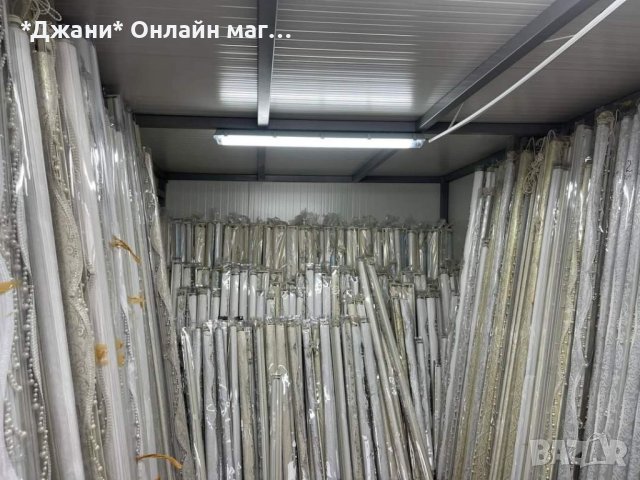 Всичкоо за Дома ✅👌☑️