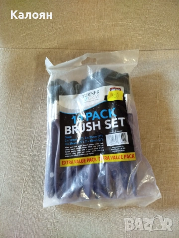 Комплект от 10 четки 