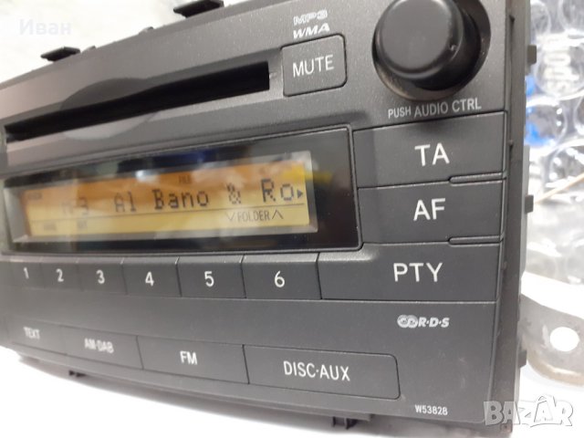 Тойота Мултимедия CD MP3 плеър Тойота Авенсис III Т27 / Toyota Avensis , снимка 8 - Части - 43049830