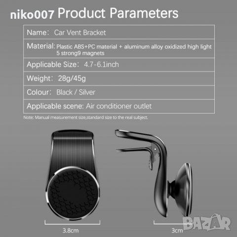 360° Универсална Магнитна стойка за телефон за автомобил-кола , снимка 6 - Аксесоари и консумативи - 28725999