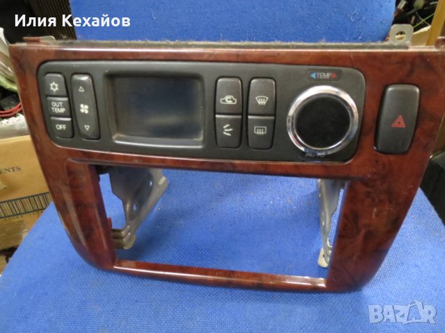 Адапторни рамки за радио/cd/касетофони, снимка 3 - Аксесоари и консумативи - 17099010