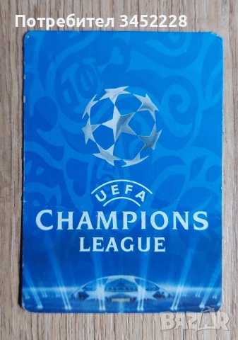 карти за колекционери 7 броя , снимка 6 - Колекции - 52956390