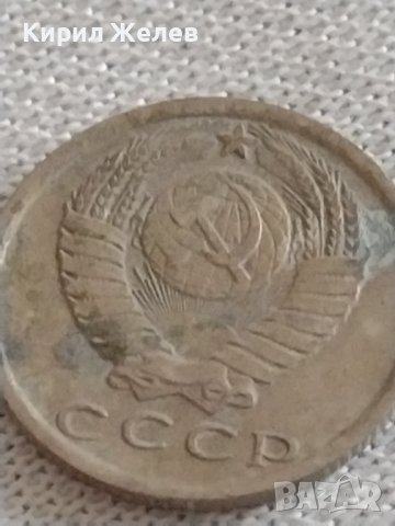 Две монети 2 копейки 1987г. / 15 копейки 1981г. СССР стари редки за КОЛЕКЦИЯ 39171, снимка 8 - Нумизматика и бонистика - 43984906