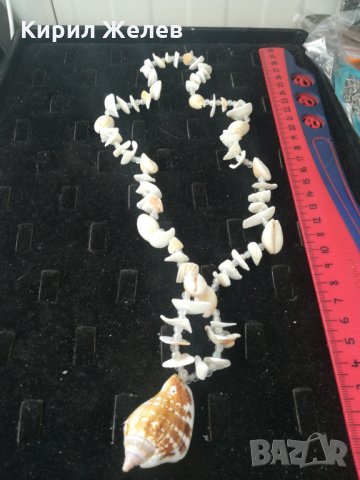 Герданче с раковина - 9357, снимка 5 - Други - 26389342