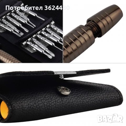  отвертки за телефони 25в1, снимка 8 - Отвертки - 40158736