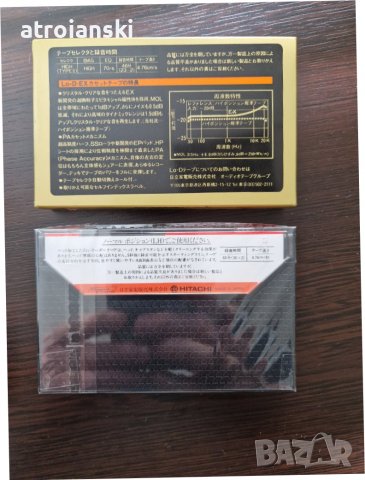 Аудио касети HITACHI / Lo-D, снимка 13 - Аудио касети - 32210524