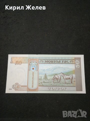 Банкнота Монголия - 11125, снимка 4 - Нумизматика и бонистика - 27650663