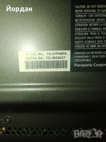 Телевизор Панасоник., снимка 7 - Телевизори - 53502911