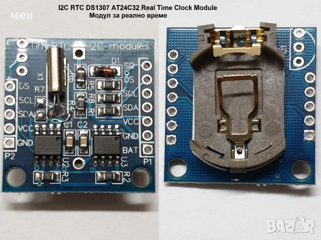 DS1307, DS3231  Real Time Clock , снимка 2 - Друга електроника - 28578623