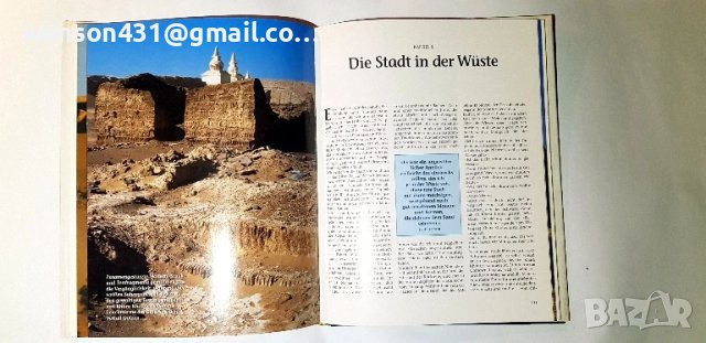 GOBI Bruno Baumann, снимка 5 - Специализирана литература - 51320406