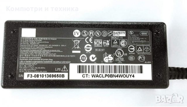 Адаптер HP N17908 65W 18.5V 3.5A 7.45.0mm, снимка 2 - Кабели и адаптери - 28640207