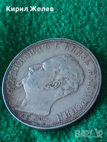 Сребърна монета 5 лева 1892г. 51401 Княжество България перфектно състояние за КОЛЕКЦИЯ , снимка 4 - Нумизматика и бонистика - 51863035