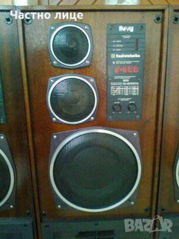  Тонколони Радиотехника S-90D , снимка 4 - Тонколони - 32407874