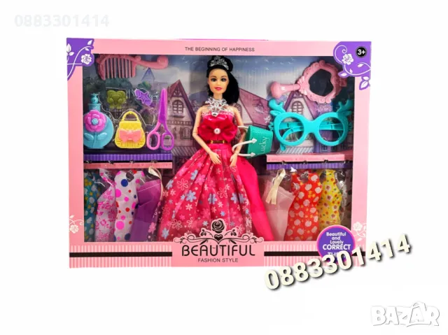 Кукла Beauty Комплект с рокли и аксесоари 