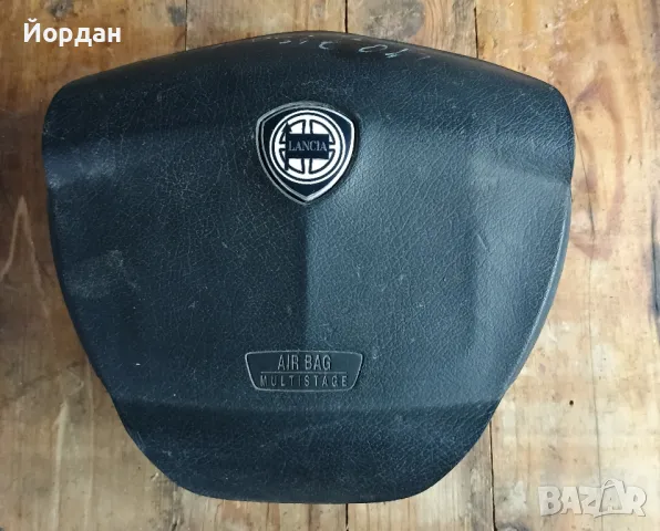 Airbag за Lancia Ypsilon (2003-2006)