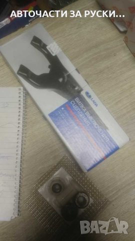 Вилка лагер съединителЛада  и маншон