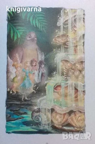 Рани и морските сирени, снимка 4 - Детски книжки - 32589289