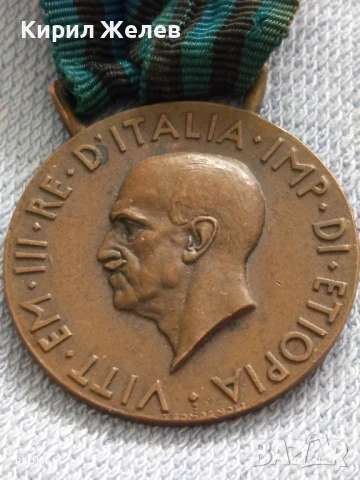 Рядък медал Италианска Източна Африка Виктор Емануел трети за КОЛЕКЦИОНЕРИ 29474, снимка 2 - Антикварни и старинни предмети - 51049910