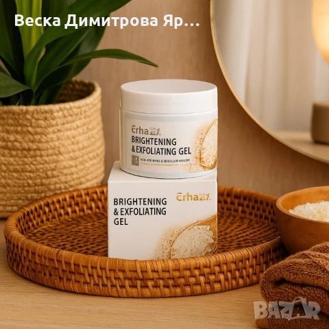 Изсветляващ и екфолиращ оризов гел, снимка 5 - Козметика за лице - 51225048