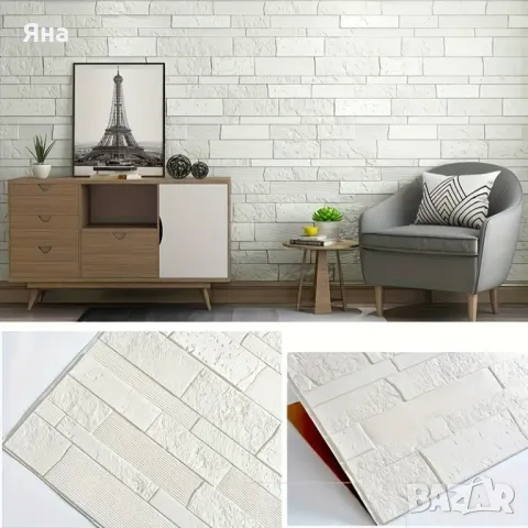 3D самозалепващи тапети - панели тип тухла, тапет за декорация на дома, снимка 2 - Декорация за дома - 49799735