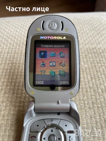 Телефон Motorola V300, снимка 2 - Motorola - 49787477