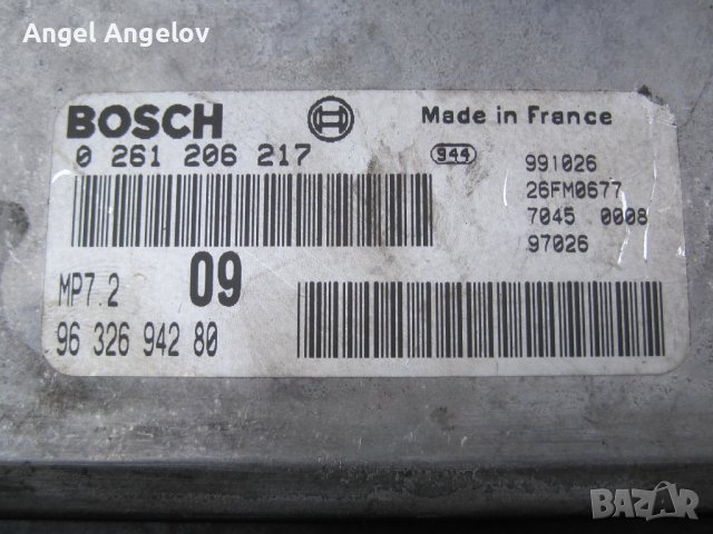 Компютър двигател 0261206217 Bosch 9632694280 за Peugeot 206 (2000 - 2008) 1.6 0 261 206 217, снимка 2 - Части - 37908274