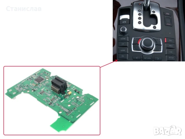 Електронна платка за упрвление на мултимедия Audi A8 D3, снимка 6 - Части - 50628814