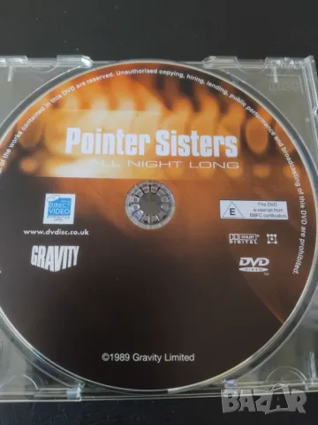 Pointer Sisters ‎– All Night Long - оригинален DVD диск музика