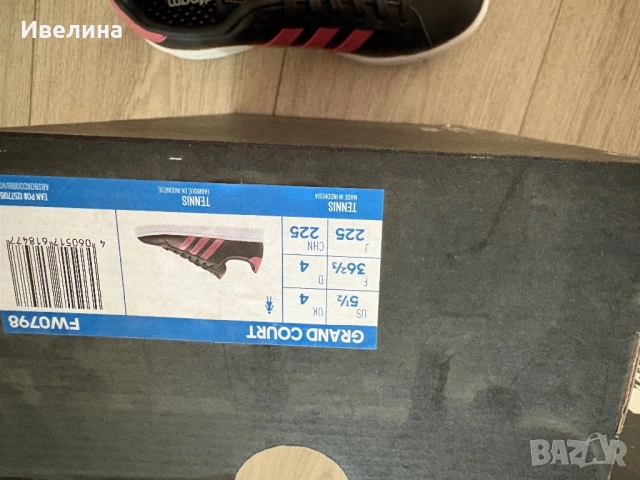 Детски кецове