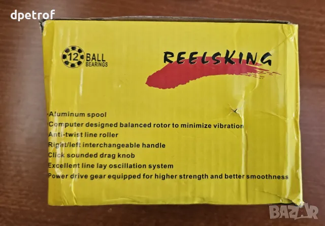 Спининг/шаранджийска макара размер 6000, снимка 2 - Макари - 50176655