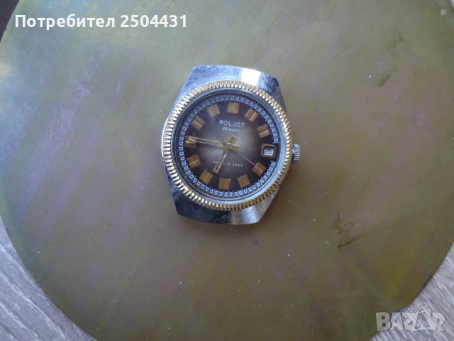 полет автомат, снимка 2 - Мъжки - 53145401