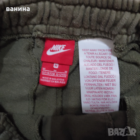 Оригинален комплект блуза и панталон nike за момче 137 147, снимка 3 - Детски комплекти - 52445017