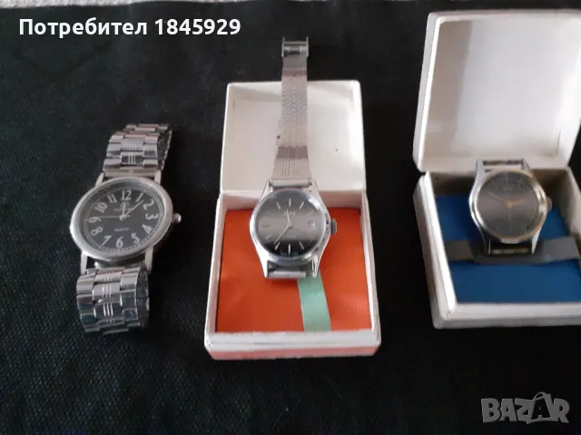  Часовници-с батерия и механични -от 15 до 25 лв.