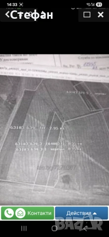 Упи, снимка 2 - Парцели - 53332578