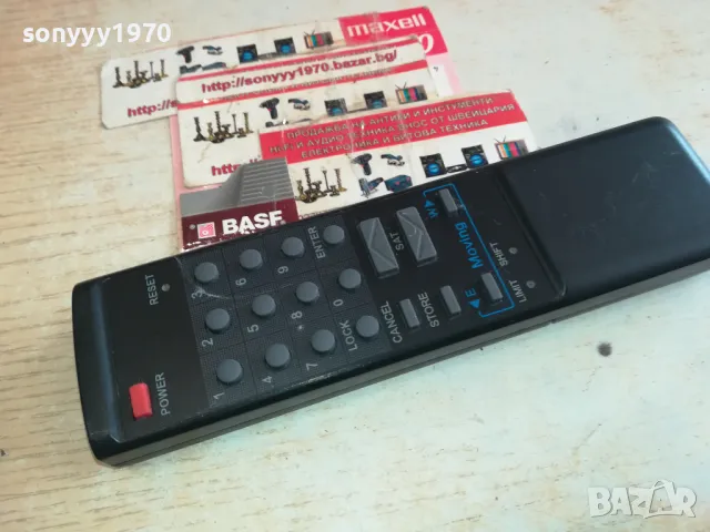 SAT MOVING REMOTE 1202251707