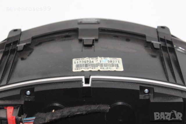 Километраж Фиат Крома 2007 Fiat Croma 1.9 d автоматична скоростна кутия, снимка 7 - Части - 39868474