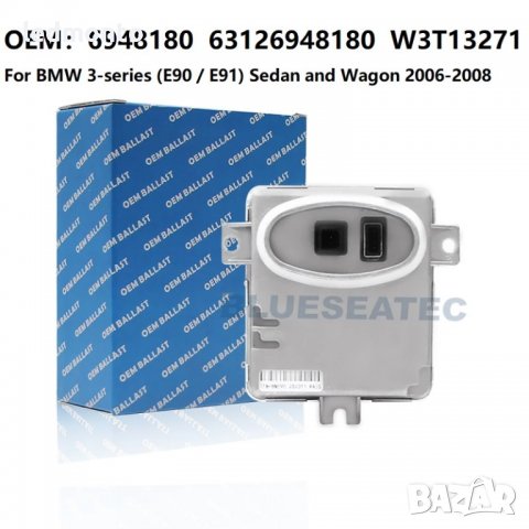 OEM БАЛАСТ МОДУЛ XE D1S W3T1327 e901 / 6948180 / 6948180, снимка 2 - Части - 37275509