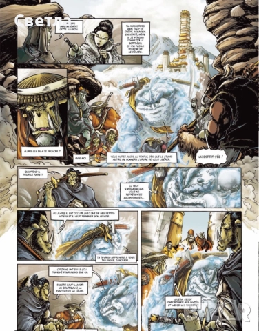 Комикс на френски « Mercenaires », т. 1-2, снимка 6 - Списания и комикси - 51607532