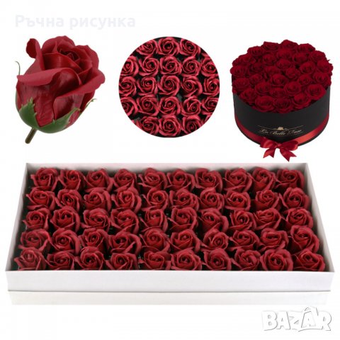 Рози от сапун 50броя в кутия , снимка 7 - Декорация за дома - 37342149