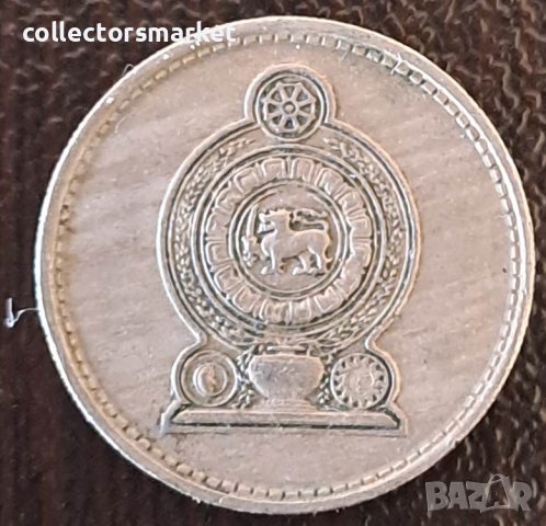 25 цента 1975, Шри Ланка, снимка 2 - Нумизматика и бонистика - 44098005