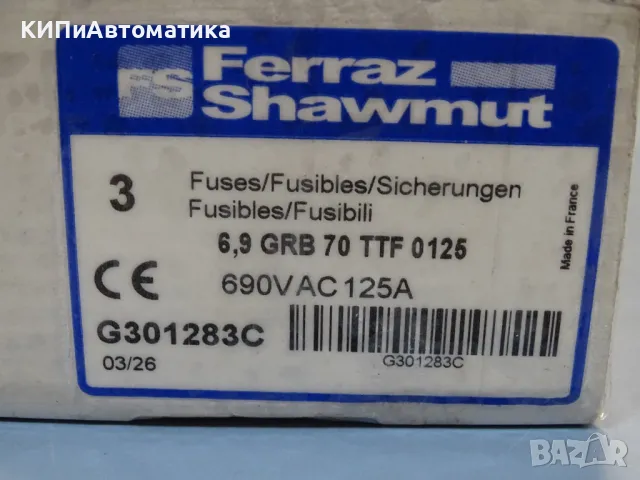 Предпазител Ferraz Shawmut Protistor G301283 Fuses 6.9GRB70TTF0125 125A 690VAC, снимка 7 - Резервни части за машини - 47790399