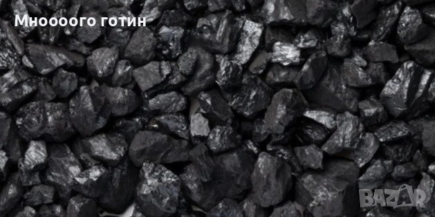 Продавам донбаски въглища , снимка 2 - Въглища - 52708045