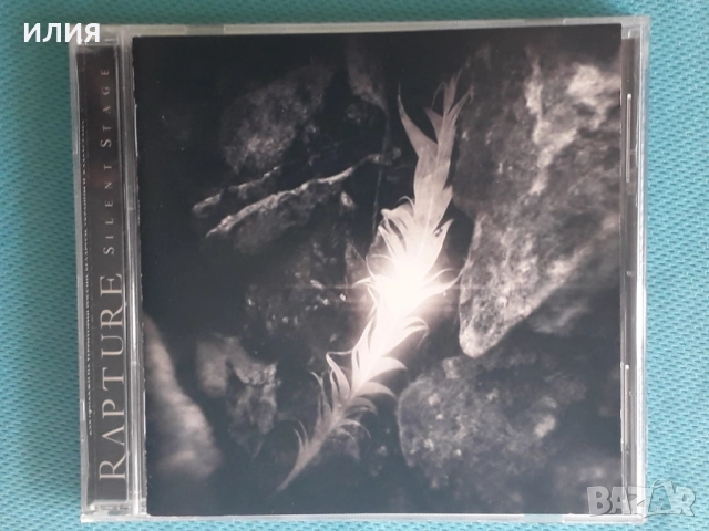 Shadowcast,Raintime,Killer Bee,Naervaer,Cronian,Asrai,Rapture,Mork Gryning-CD, снимка 9 - CD дискове - 48984972