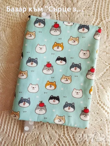 Ватирани калъфки за книги , снимка 12 - Художествена литература - 26345089