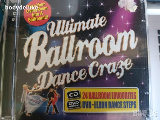 DANCE HITS аудио дискове с компилации, снимка 8 - CD дискове - 50694283