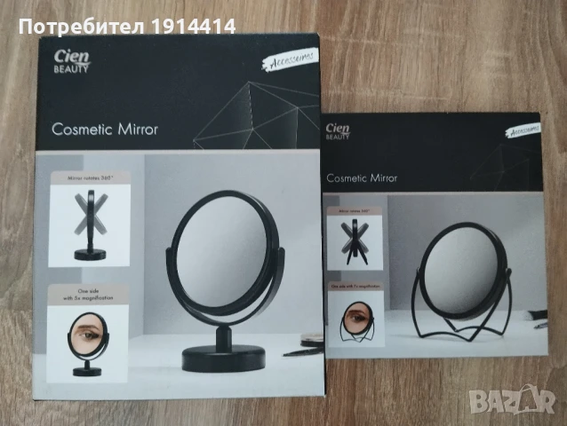 Огледала козметични увеличителни